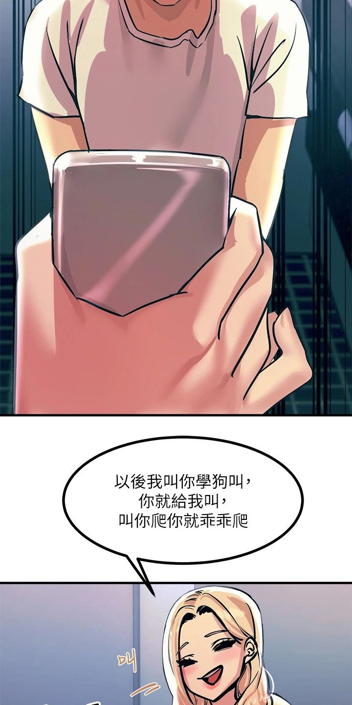 点击网页能直接打开漫画,第12话3图