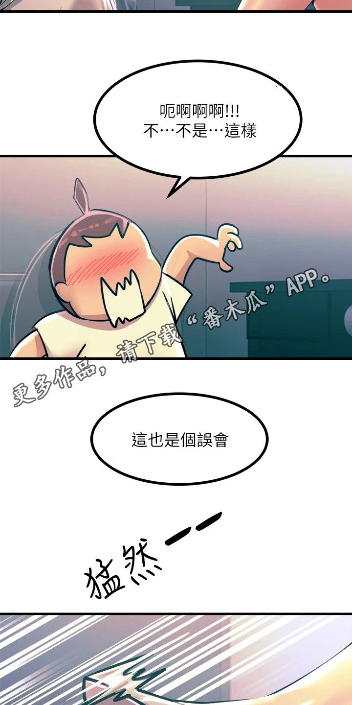 点击网址进入网页链接www.27732.com漫画,第11话1图