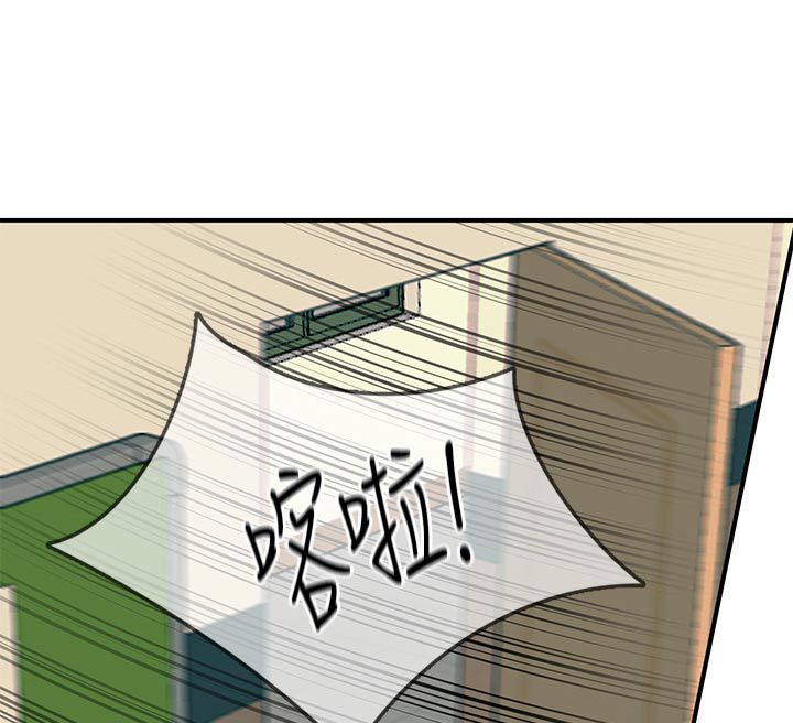 电极网是什么漫画,第51话1图