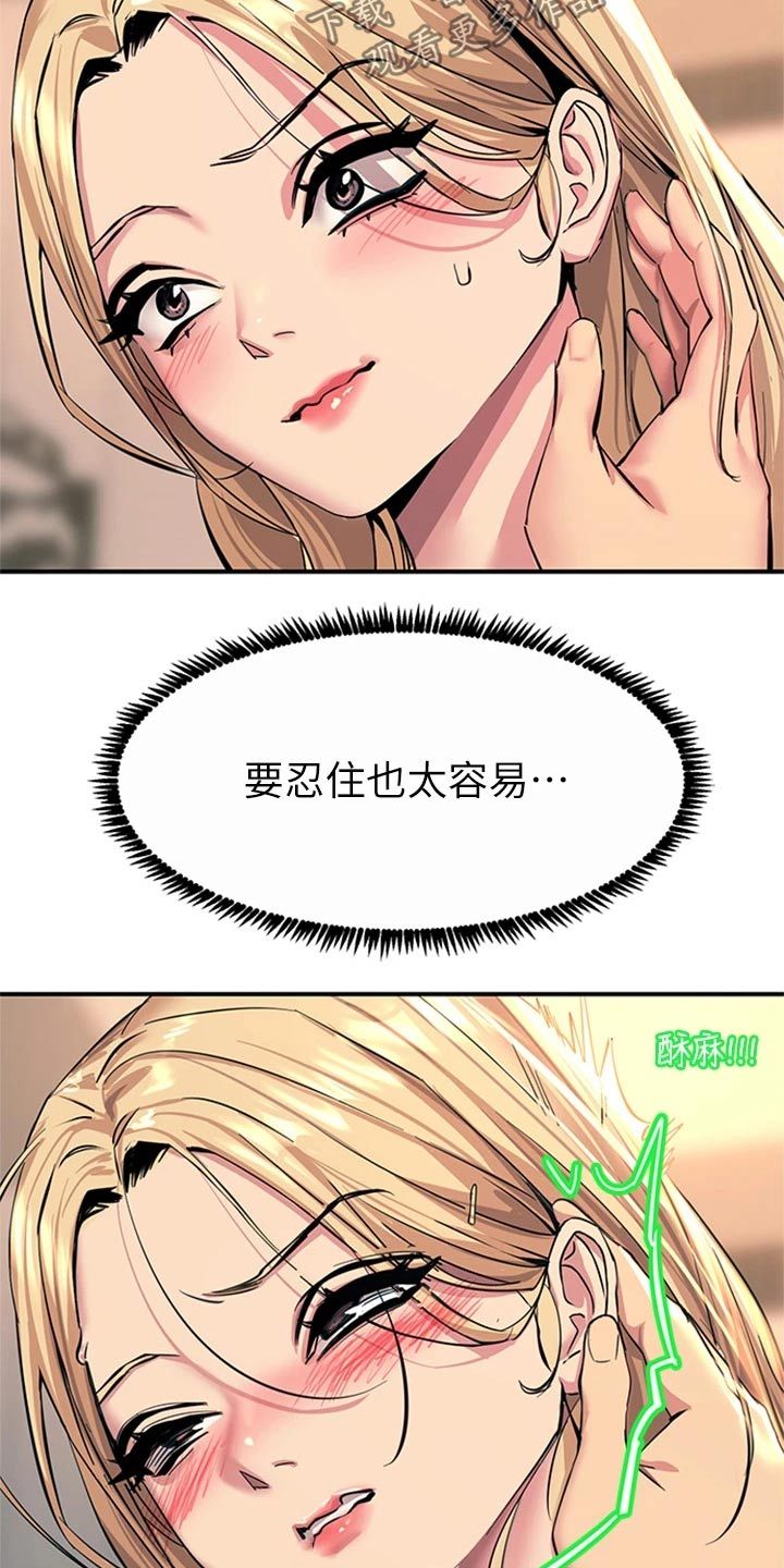 点击网页能直接打开漫画,第34话3图