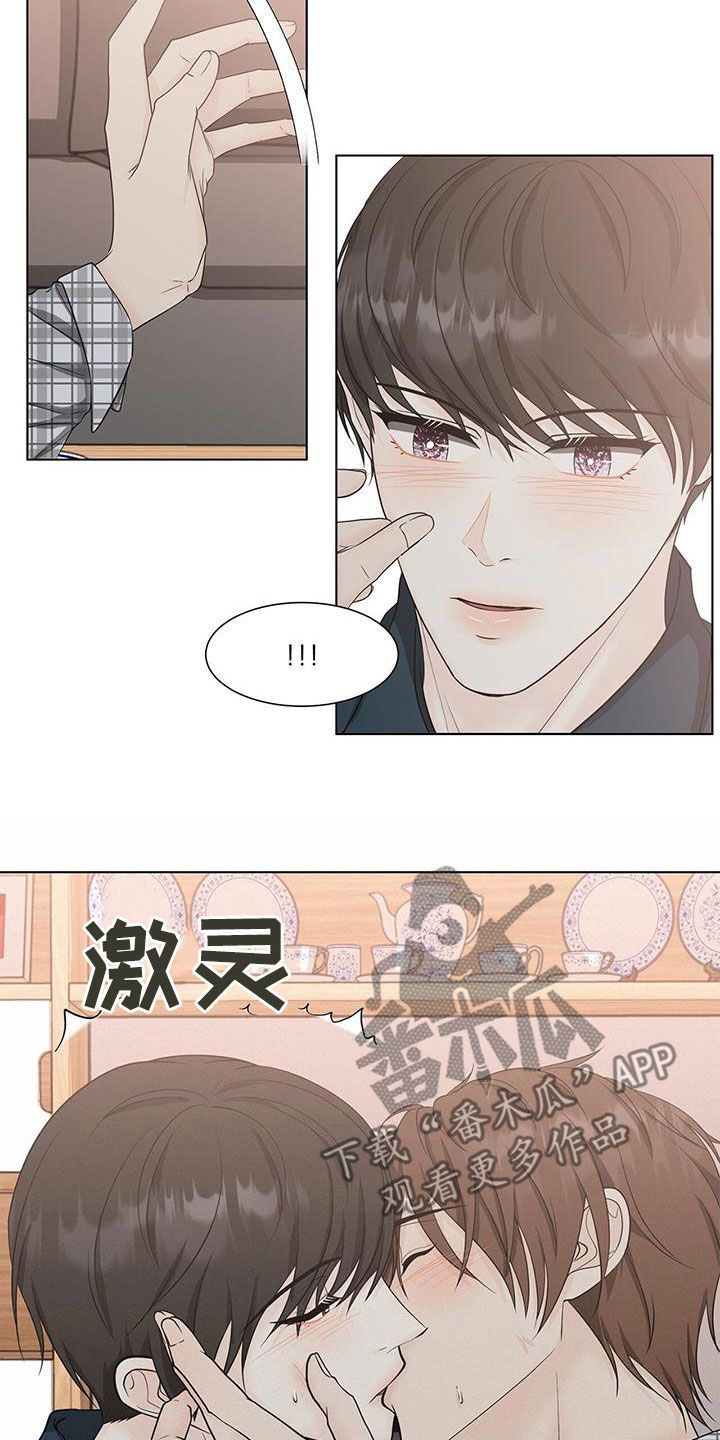 无偿拥有是什么意思漫画,第49话2图