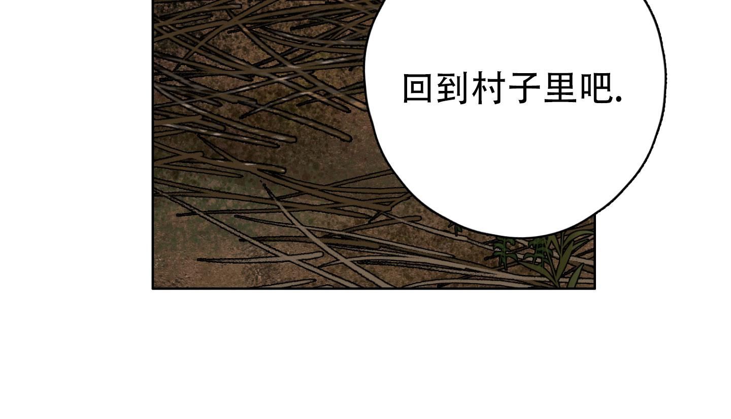 鬼怪传说动漫漫画,第24话5图