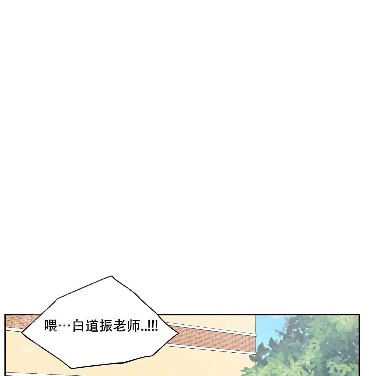 命中注定的近义词漫画,第34话1图