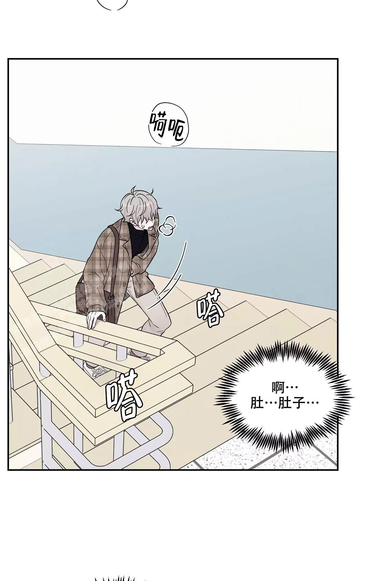 命中注定的他韩漫免费看漫画,第20话1图