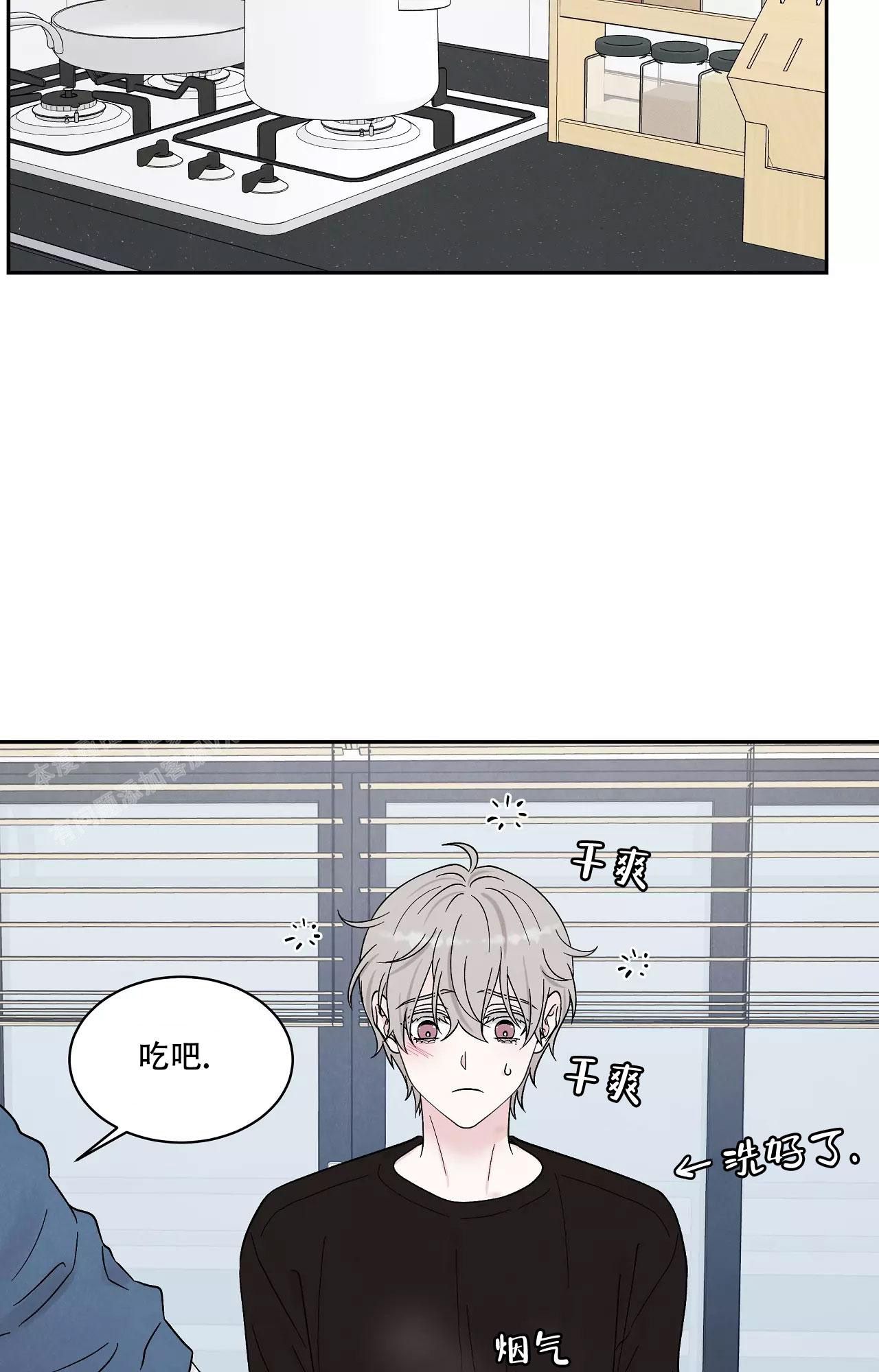 命中注定的他韩漫免费看漫画,第18话3图