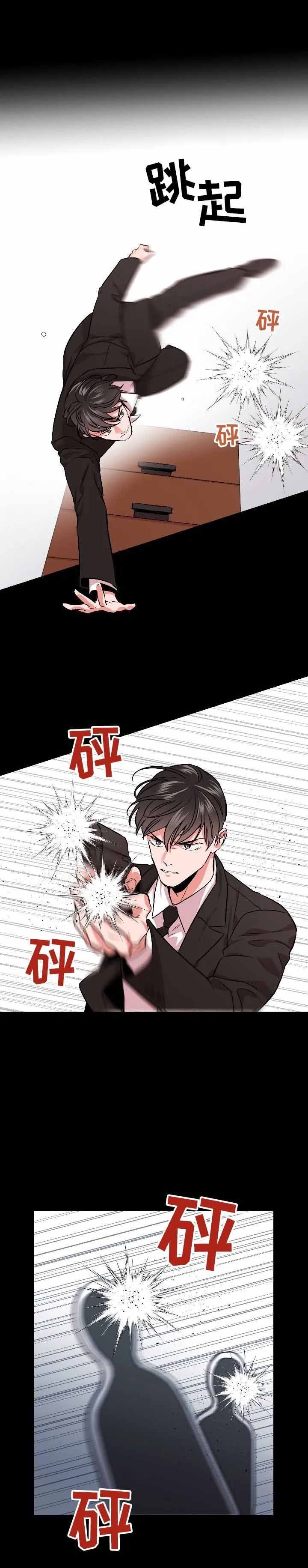 漫画红色糖果第三季在线观看漫画,第154话1图