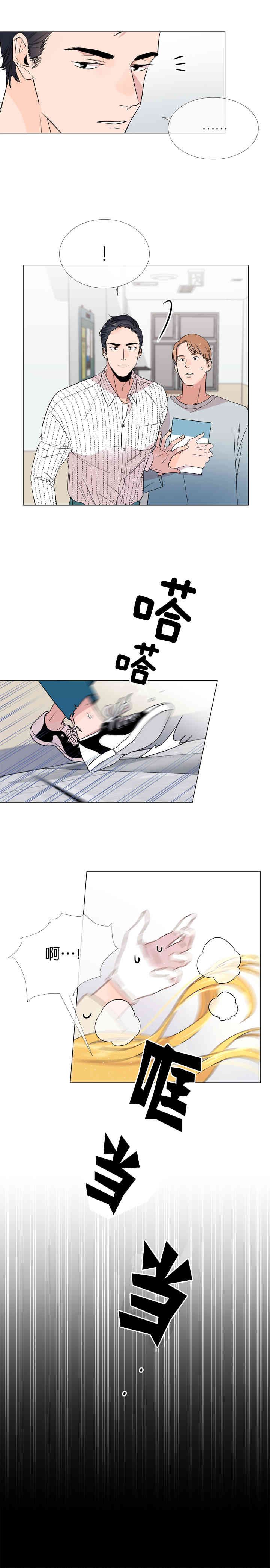 红色糖果无删减版漫画,第15话2图