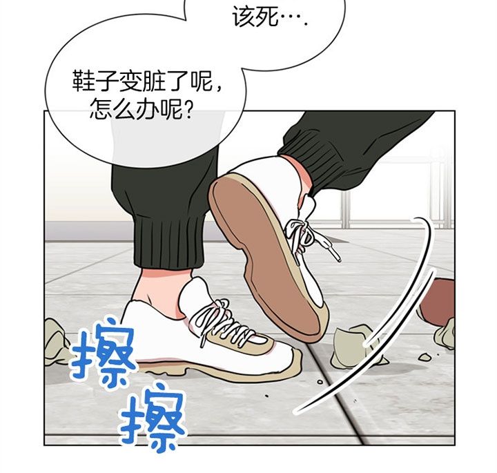 黄色风车红色糖果漫画,第81话1图