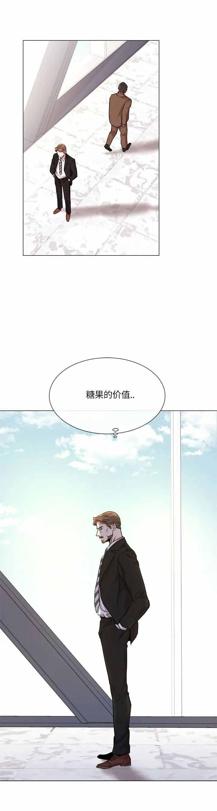 红色糖果(第I+II+III季)漫画,第146话1图