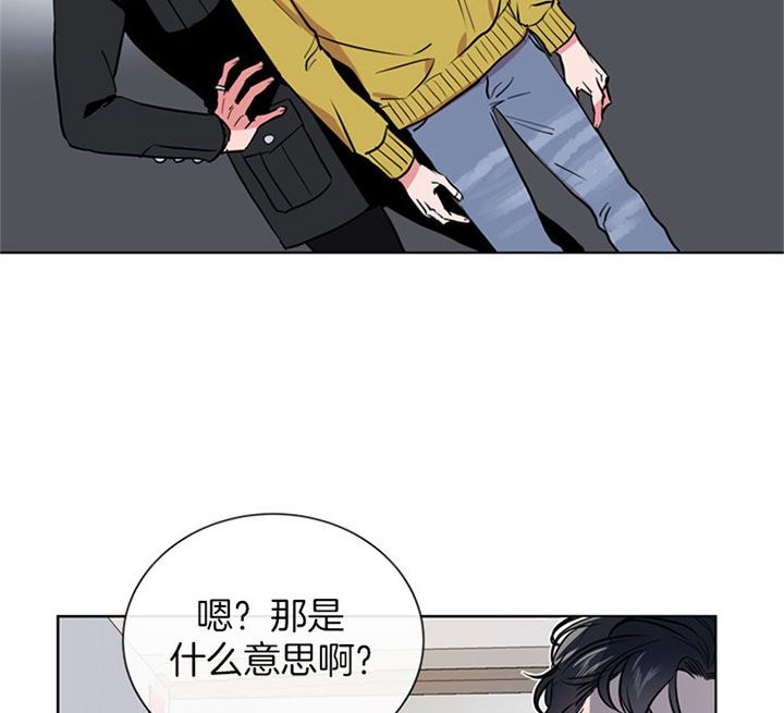 漫画红色糖果第三季在线观看漫画,第85话4图