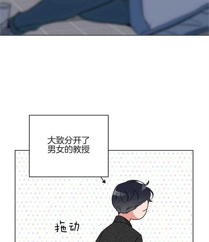 黄色风车红色糖果漫画,第131话2图