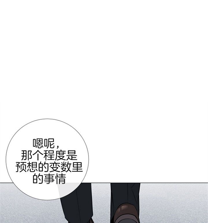 红色糖果(第I+II+III季)漫画,第68话1图