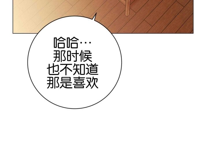 黄色风车红色糖果漫画,第181话2图