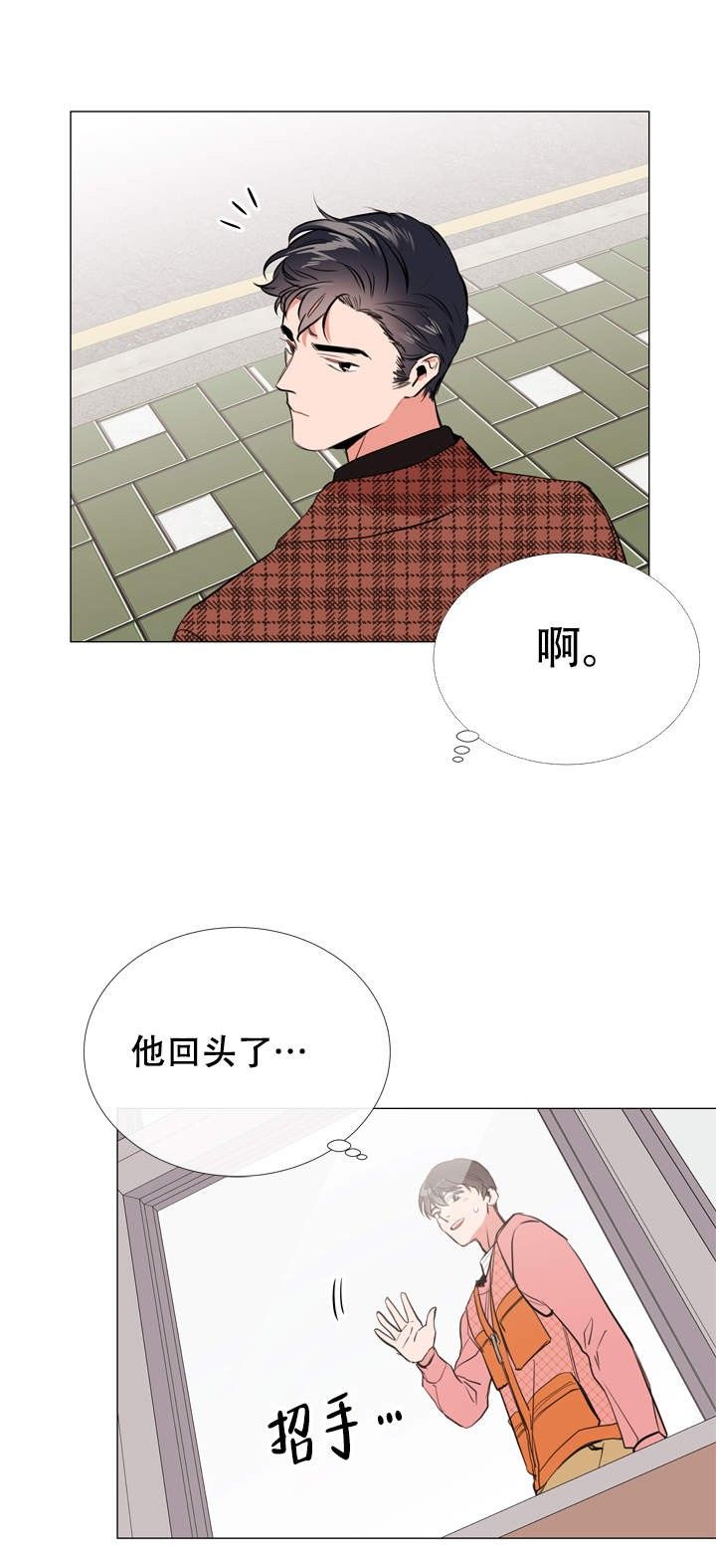 红色糖果无删减版漫画,第57话3图