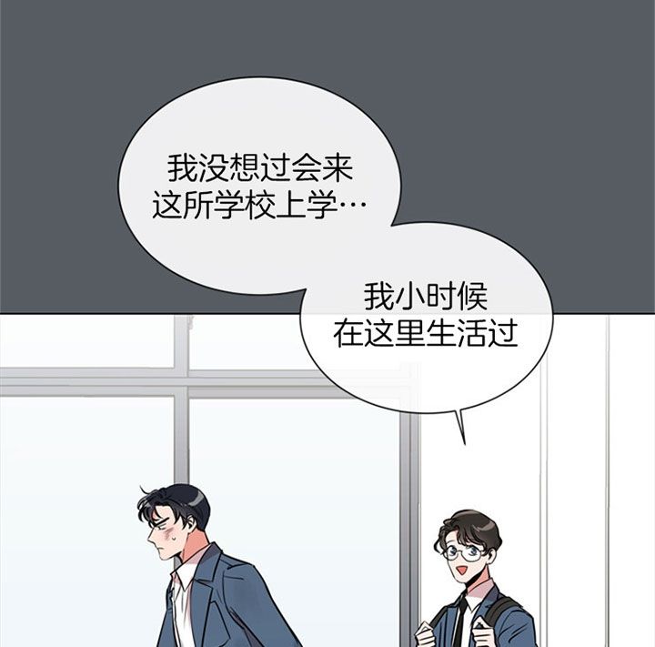 黄色风车红色糖果漫画,第83话1图