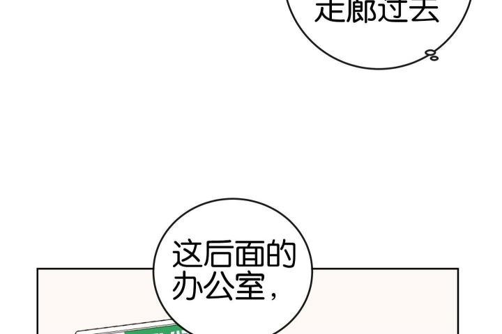 红色糖果完结了吗漫画,第190话1图