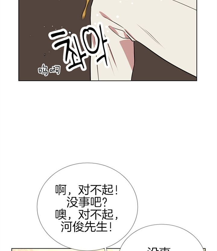 黄色风车红色糖果漫画,第74话2图