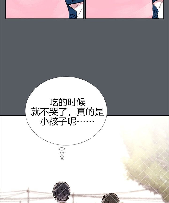 红色糖果无删减版漫画,第72话2图