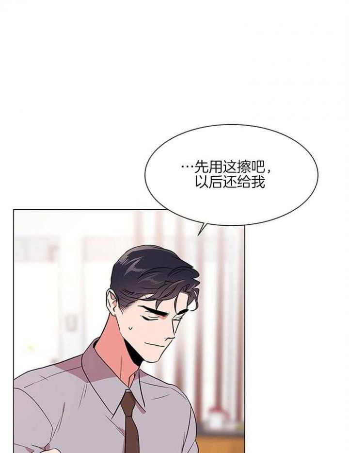 美国红色条形糖果漫画,第132话2图