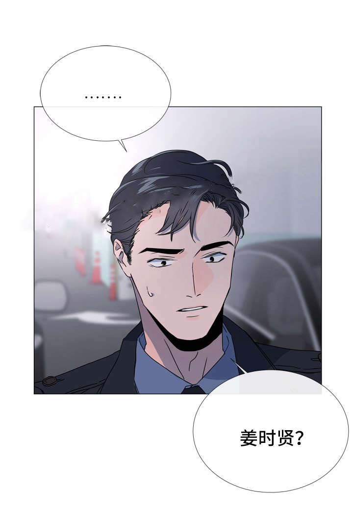 红色糖果无删减版漫画,第44话1图