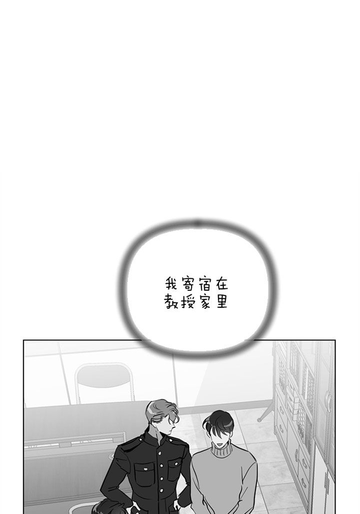 红色糖果无删减版漫画,第97话1图