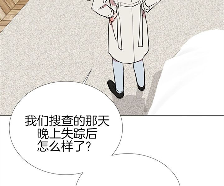 漫画红色糖果第三季在线观看漫画,第66话4图