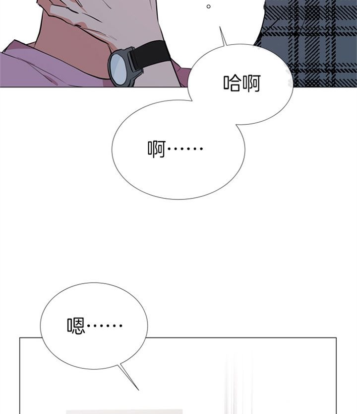 红色糖果无删减版漫画,第69话5图