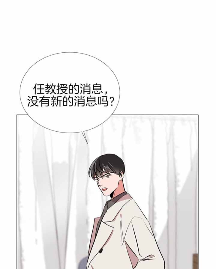 红色糖果无删减版漫画,第66话1图