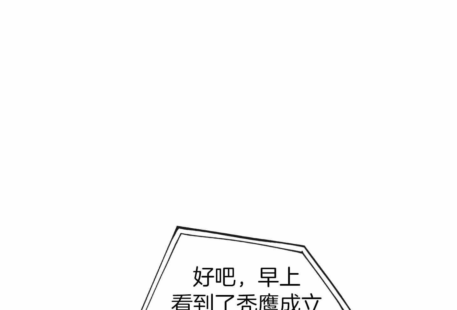 黄色风车红色糖果漫画,第200话1图