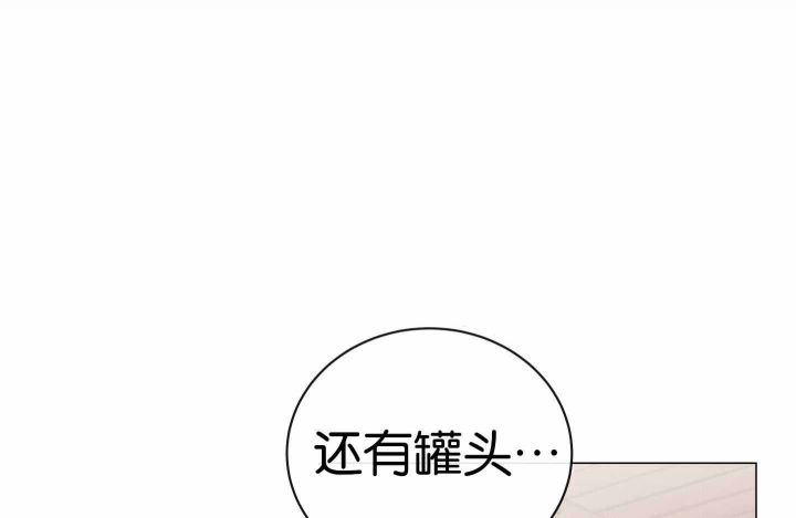 黄色风车红色糖果漫画,第183话1图