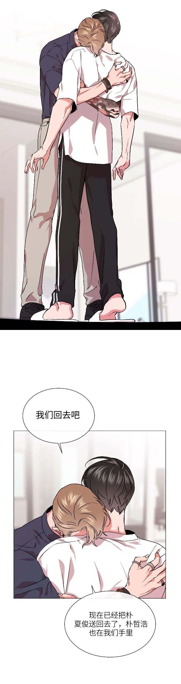 红色糖果无删减版漫画,第161话4图