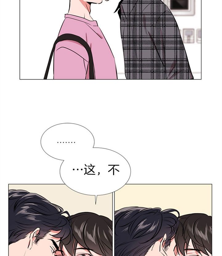 红色糖果无删减版漫画,第69话3图