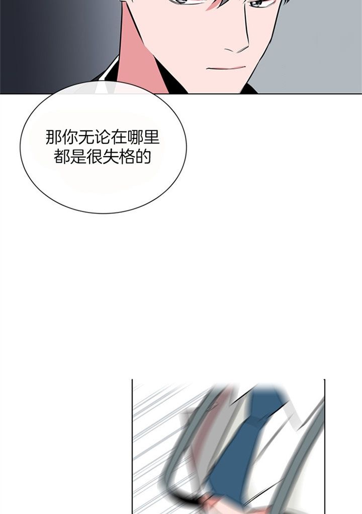 漫画红色糖果第三季在线观看漫画,第89话4图