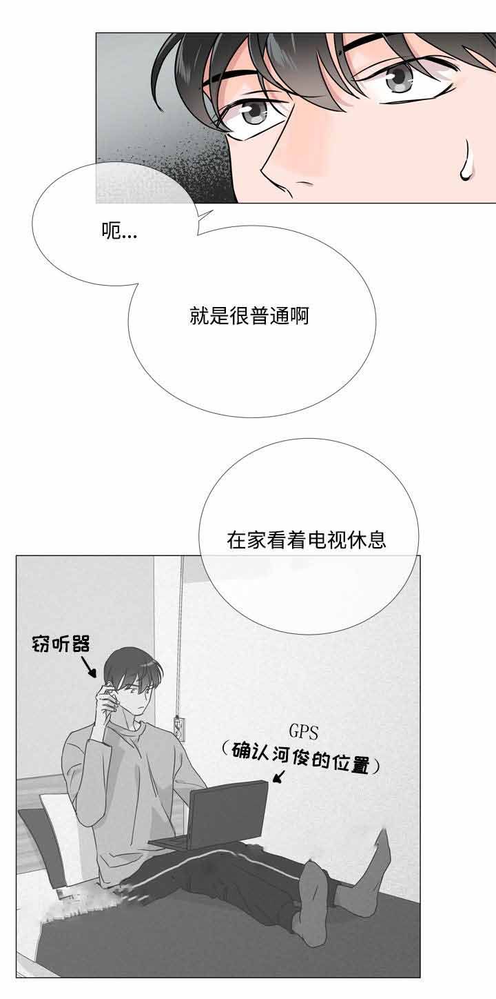 漫画红色糖果第三季在线观看漫画,第26话1图