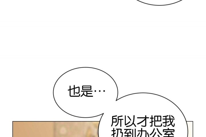 黄色风车红色糖果漫画,第184话5图