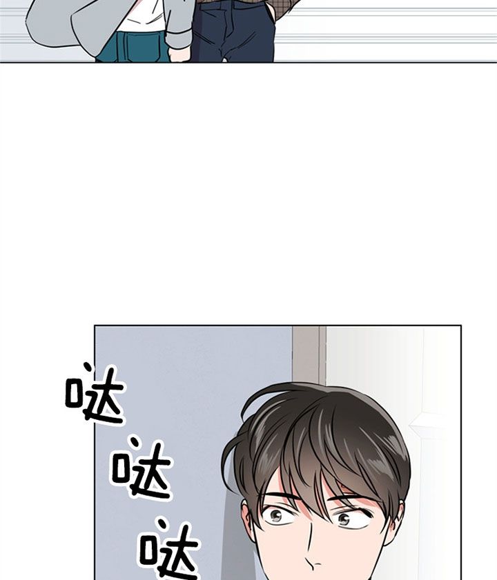 漫画红色糖果第三季在线观看漫画,第84话2图