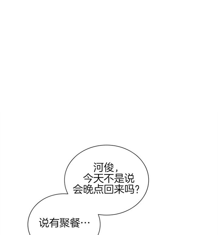 红色糖果无删减版漫画,第99话1图