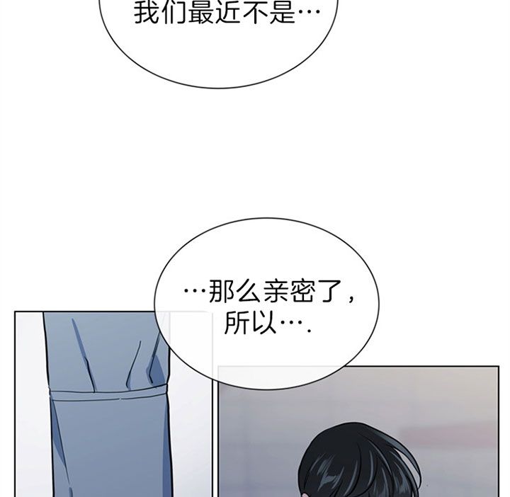 红色糖果无删减版漫画,第112话1图