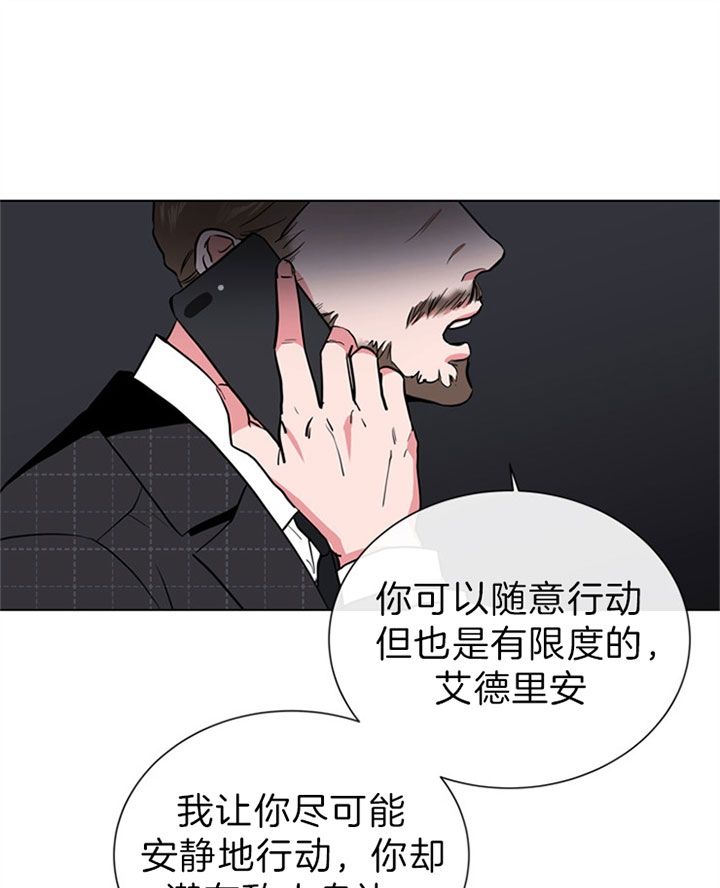 漫画红色糖果第三季在线观看漫画,第109话1图