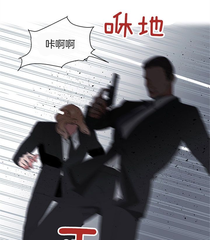 黄色风车红色糖果漫画,第91话3图