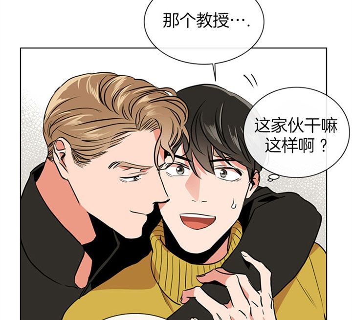 红色糖果漫画第三季漫画,第85话1图