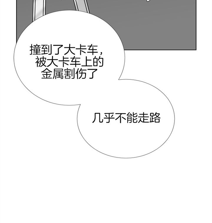 美国红色条形糖果漫画,第74话2图