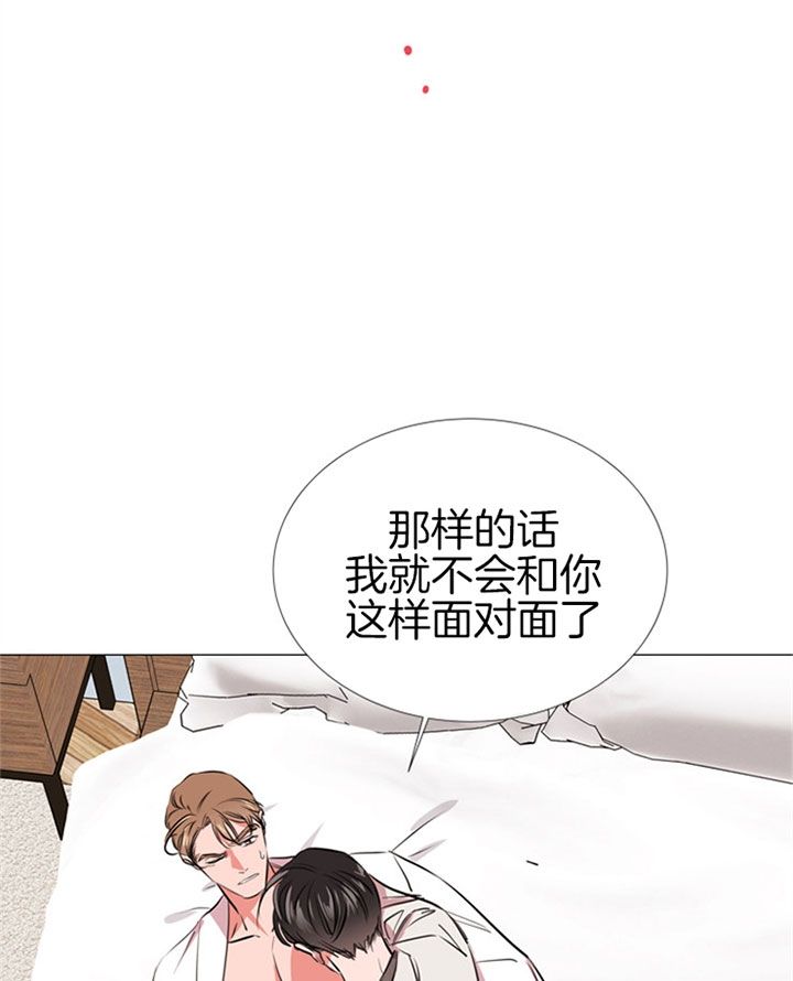 红色糖果无删减版漫画,第67话5图