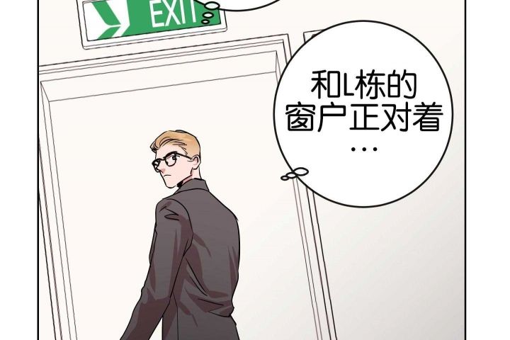 红色糖果完结了吗漫画,第190话2图