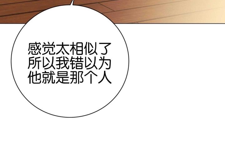 黄色风车红色糖果漫画,第181话1图