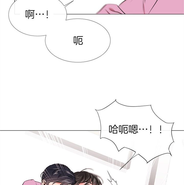 漫画红色糖果第三季在线观看漫画,第70话2图