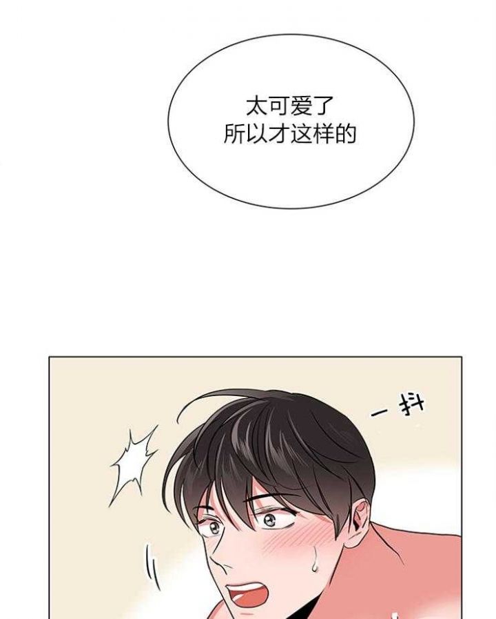 黄色风车红色糖果漫画,第134话4图