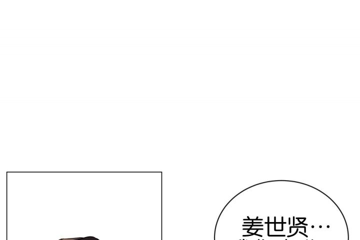 美国红色条形糖果漫画,第184话4图