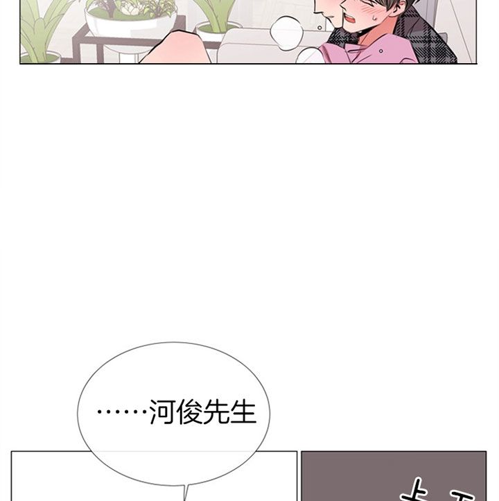 红色糖果无删减版漫画,第70话4图