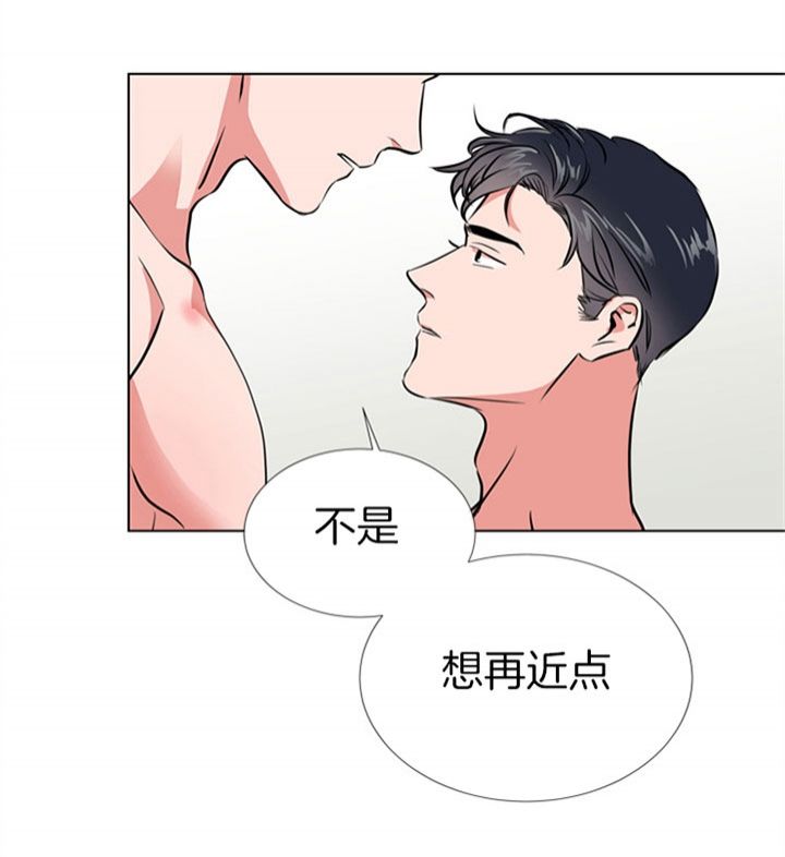 黄色风车红色糖果漫画,第77话4图